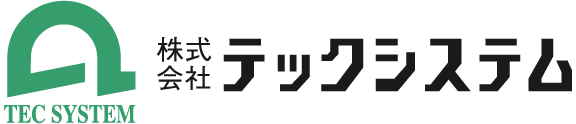 株式会社テックシステム