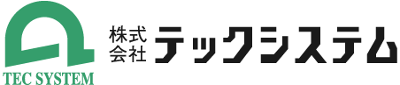 株式会社テックシステム
